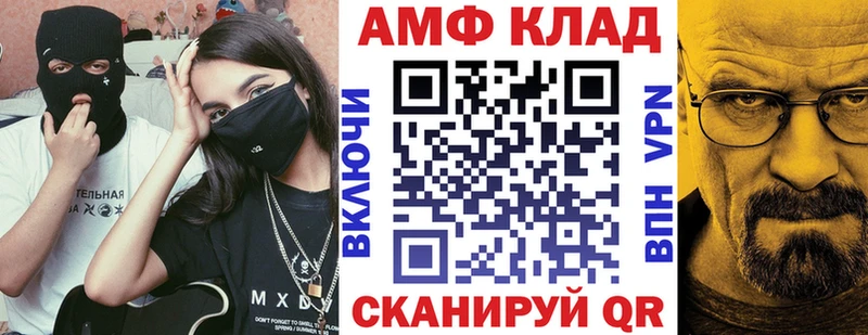 сколько стоит Волосово Amphetamine Розовый