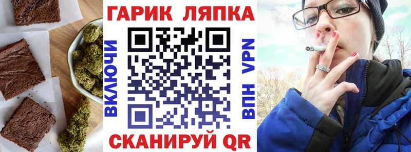 наркотики Волосово Печенье с ТГК конопля