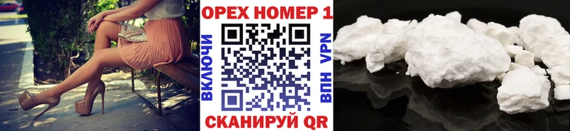 КОКАИН FishScale  Волосово 