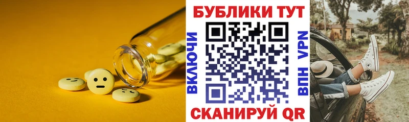 Ecstasy Дубай  это как зайти  Волосово  купить наркотики цена 