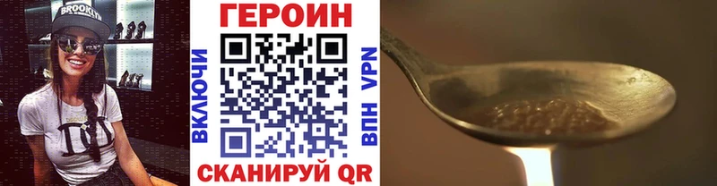 OMG   Волосово  Героин VHQ 