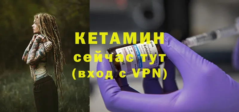 продажа наркотиков  Волосово  КЕТАМИН ketamine 