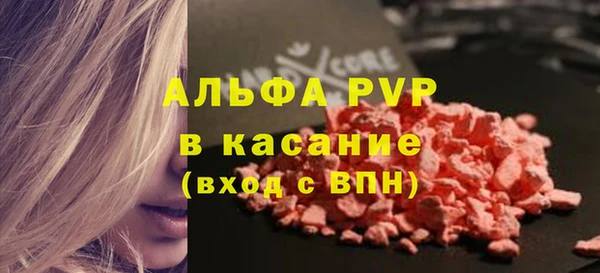 марихуана Богородицк