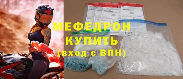 марихуана Богородицк