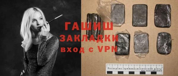 марихуана Богородицк