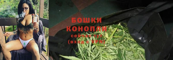 каннабис Богородск