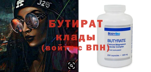 круглые Богданович