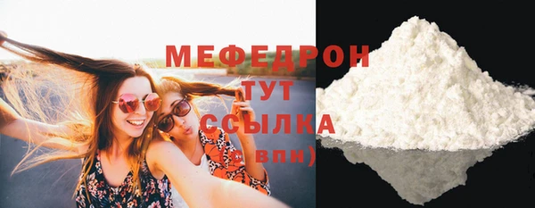 марихуана Богородицк