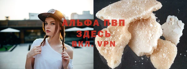 марихуана Богородицк