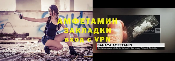 марихуана Богородицк