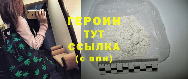 марихуана Богородицк