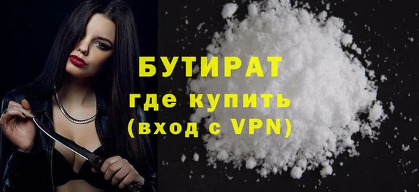 марихуана Богородицк