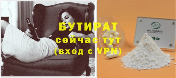 круглые Богданович