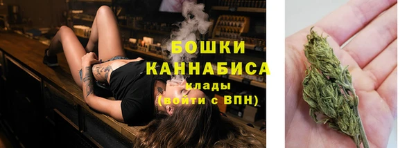 марихуана Богородицк