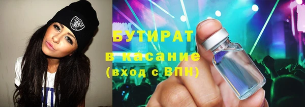 марихуана Богородицк