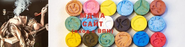 каннабис Богородск