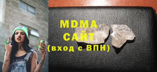 каннабис Богородск