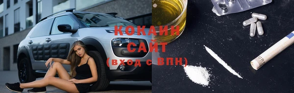 COCAINE Горнозаводск