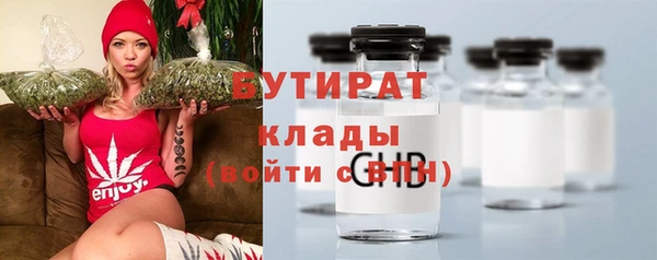 COCAINE Горнозаводск