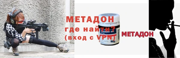 марихуана Богородицк
