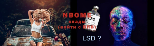 марихуана Богородицк