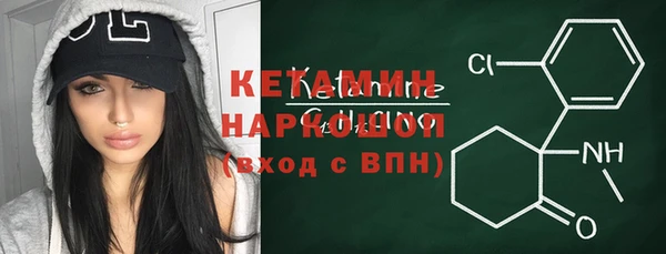 каннабис Богородск