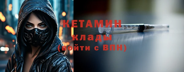 каннабис Богородск