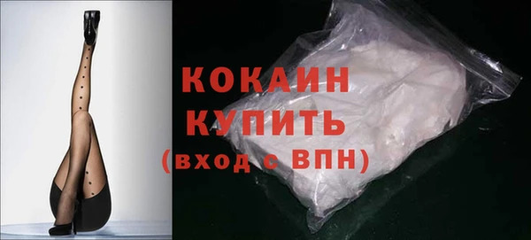 каннабис Богородск