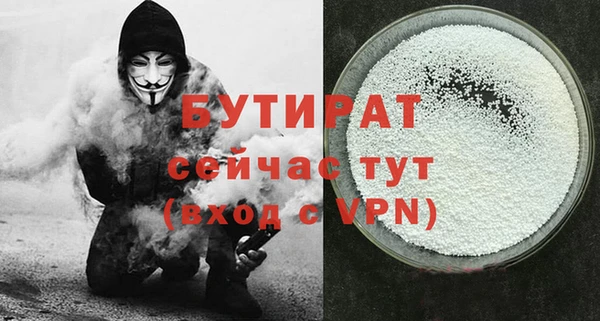 круглые Богданович