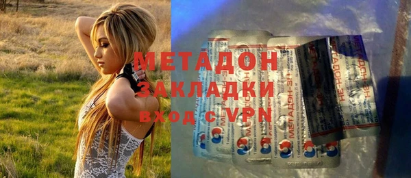 каннабис Богородск