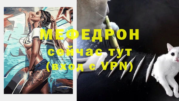 марихуана Богородицк