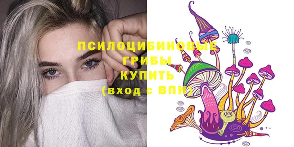 марихуана Богородицк