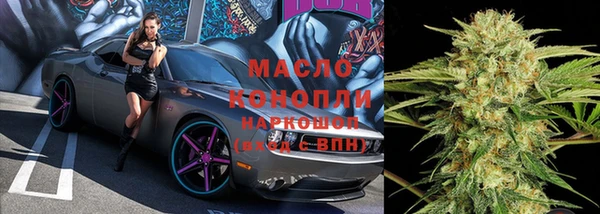марихуана Богородицк