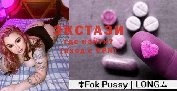каннабис Богородск