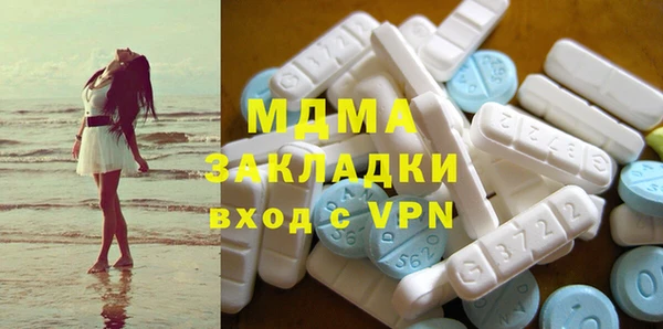 каннабис Богородск