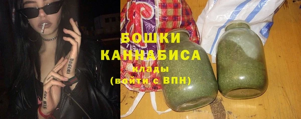 каннабис Богородск