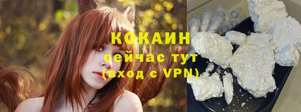 кокаин перу Балахна