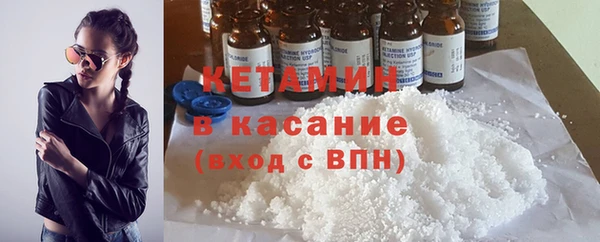 COCAINE Горнозаводск