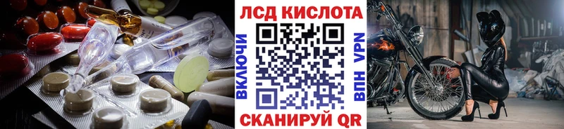 наркошоп  Волосово  это наркотические препараты  Лсд 25 экстази кислота 