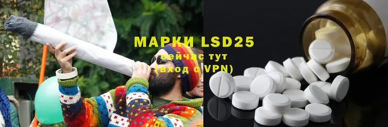 kraken   Волосово  LSD-25 экстази ecstasy 