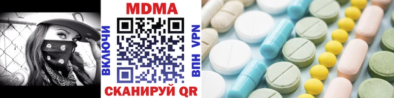 купить закладку  Волосово  МДМА молли 