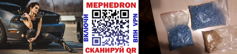 МЯУ-МЯУ 4 MMC  маркетплейс Telegram  Волосово  hydra онион 