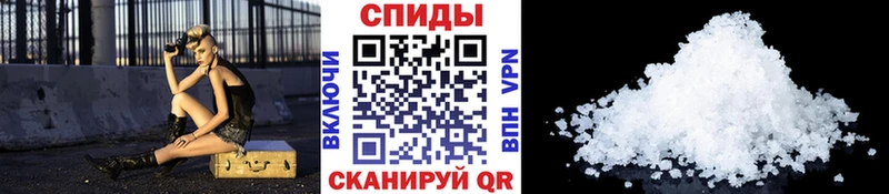 Первитин винт Волосово