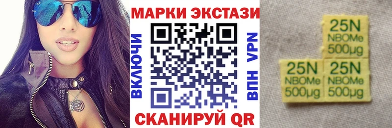 закладка  Волосово  Наркотические марки 1500мкг 
