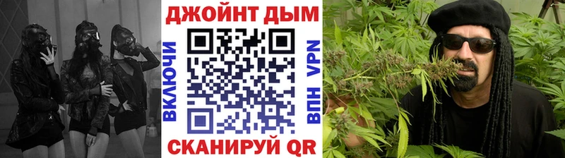 Бошки Шишки Ganja  цены   Волосово 